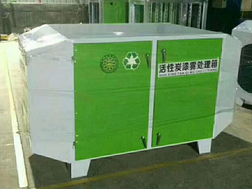河北活性炭漆雾处理箱
