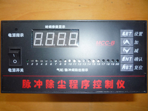 河北MCC-B-20面板式脉冲控制仪